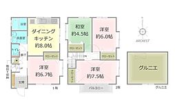 東久留米市幸町2丁目