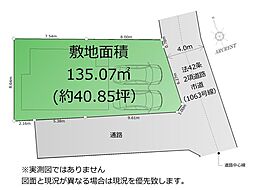 東久留米市金山町1丁目　全1区画