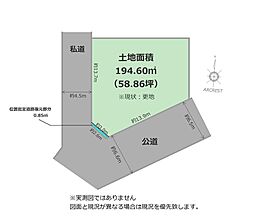 清瀬市中里2丁目　全1区画