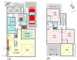 新座市畑中2丁目