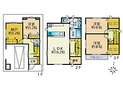 新座市栄４丁目B区画