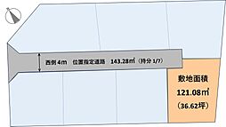 宇都宮市御幸ケ原町の土地
