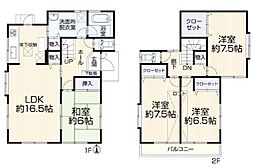 鷺沼台2丁目　戸建
