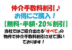 西習志野２丁目　戸建