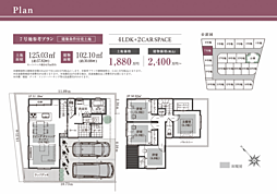 魚住町長坂寺II-7号地