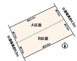 即日案内可能・大府市桃山町１丁目（2区画）