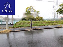 緑区清水山１丁目（土地）