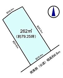 緑区青山２丁目（土地）