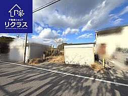 緑区大高町字西大高畑＆南大高畑（土地）