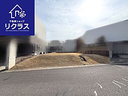 長久手市坊の後（土地）