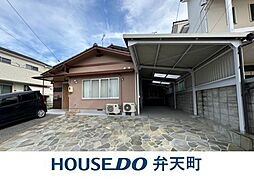 岩国市南岩国町5丁目 中古戸建