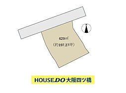 大字浜ノ宮 売土地