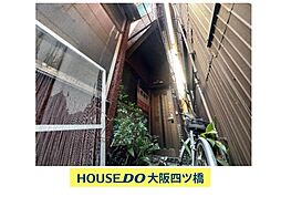 江東区大島4丁目　中古戸建