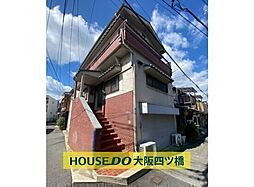 西成区天下茶屋1丁目　中古戸建