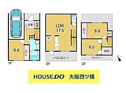 大正区泉尾3丁目　中古戸建