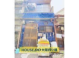 西成区梅南3丁目　中古テラス