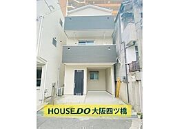 港区市岡元町2丁目　中古戸建