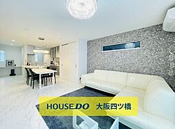 鶴橋4丁目　中古戸建