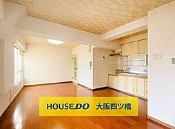 ハイマート千鳥橋