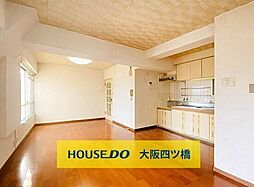 ハイマート千鳥橋