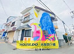 伝法4丁目　中古戸建