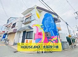 伝法4丁目　中古戸建