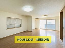 天下茶屋3丁目　中古戸建