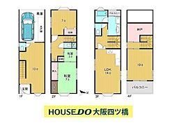 福島区玉川2丁目　中古戸建