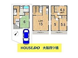 田中3丁目　中古戸建