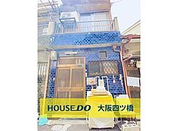 西成区梅南3丁目　中古テラス