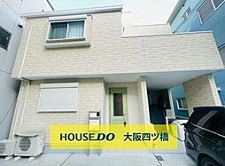 泉尾1丁目　中古戸建