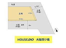 堺市堺区柏木町4丁　売土地