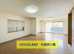 天下茶屋3丁目　中古戸建