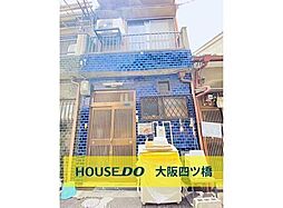 西成区梅南3丁目　中古テラス