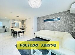 鶴橋4丁目　中古戸建