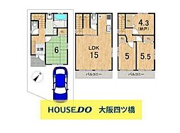 田中3丁目　中古戸建