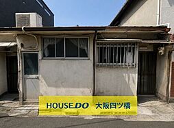 西成区梅南2丁目　中古戸建
