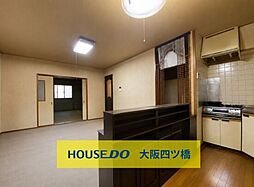 鶴見区鶴見3丁目　中古戸建