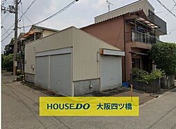 枚方市春日東町2丁目　上物付土地