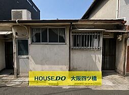 西成区梅南2丁目　中古戸建
