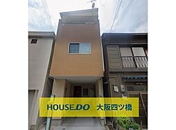 港区磯路1丁目　中古戸建