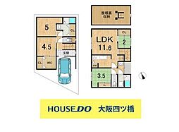 住吉区東粉浜3丁目　中古戸建