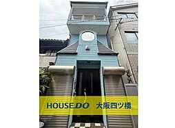 西成区鶴見橋3丁目　中古戸建