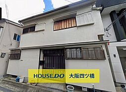 此花区伝法4丁目　上物付売土地