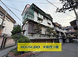 阿倍野区丸山通2丁目　中古戸建
