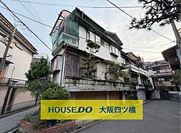阿倍野区丸山通2丁目　中古戸建