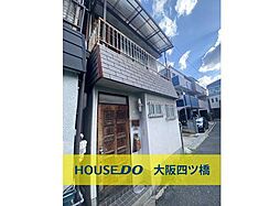 東住吉区針中野1丁目　中古戸建