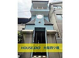 西成区鶴見橋3丁目　中古戸建