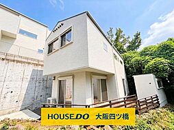 東大阪市日下町1丁目　中古戸建