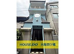 西成区鶴見橋3丁目　中古戸建